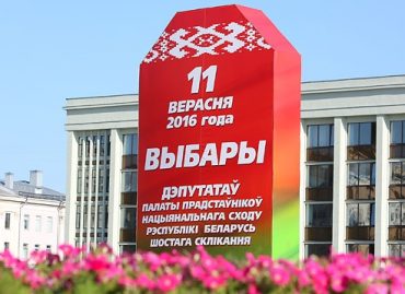 Belarusian National Platform Denounces Legislative Elections in Belarus Despite Minor Improvements