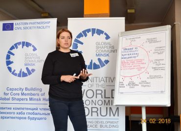 Civil Society Fellows-2017: Members of Global Shapers Minsk Hub equipped with proposal writing skills