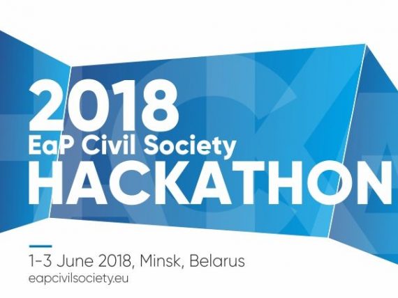 2018 EaP Civil Society Hackathon – Media Invited for the Official Opening on 1 June!