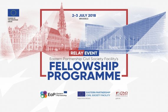 Relay Event of the Eastern Partnership Civil Society Fellows