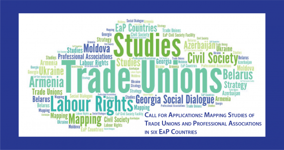 Call for Applications: Mapping Studies of Trade Unions and Professional Associations in EaP Countries