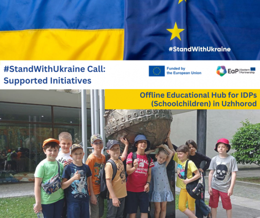 #StandWithUkraine / Educational Hub for IDP Children in Uzhhorod: Inspiring to Learn and Live