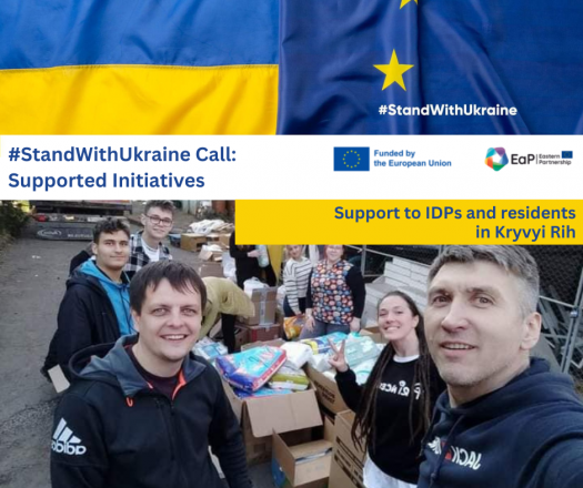 #StandWithUkraine / The European Union Stands with Residents of Kryvyi Rih