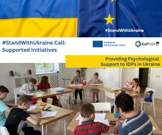 #StandWithUkraine / Ivano-Frankivsk Community and EU Join Efforts to Help Ukrainian IDPs