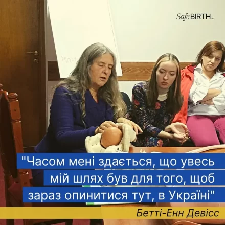 #StandWithUkraine / The European Union Sides with Pregnant Women in Wartimes