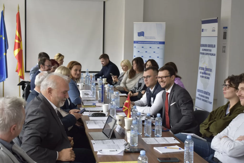  Study Visit to North Macedonia